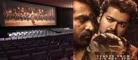 സംസ്ഥാനത്തെ തിയേറ്ററുകൾ ബുധനാഴ്‌ച തുറക്കും!